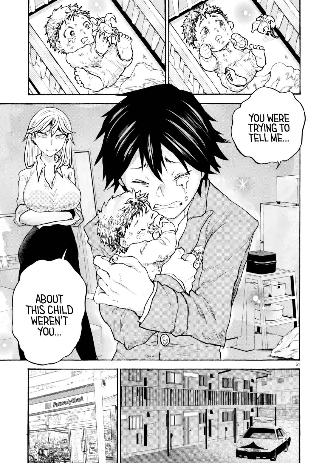 Sukimamono Chapter 1 - Page 52