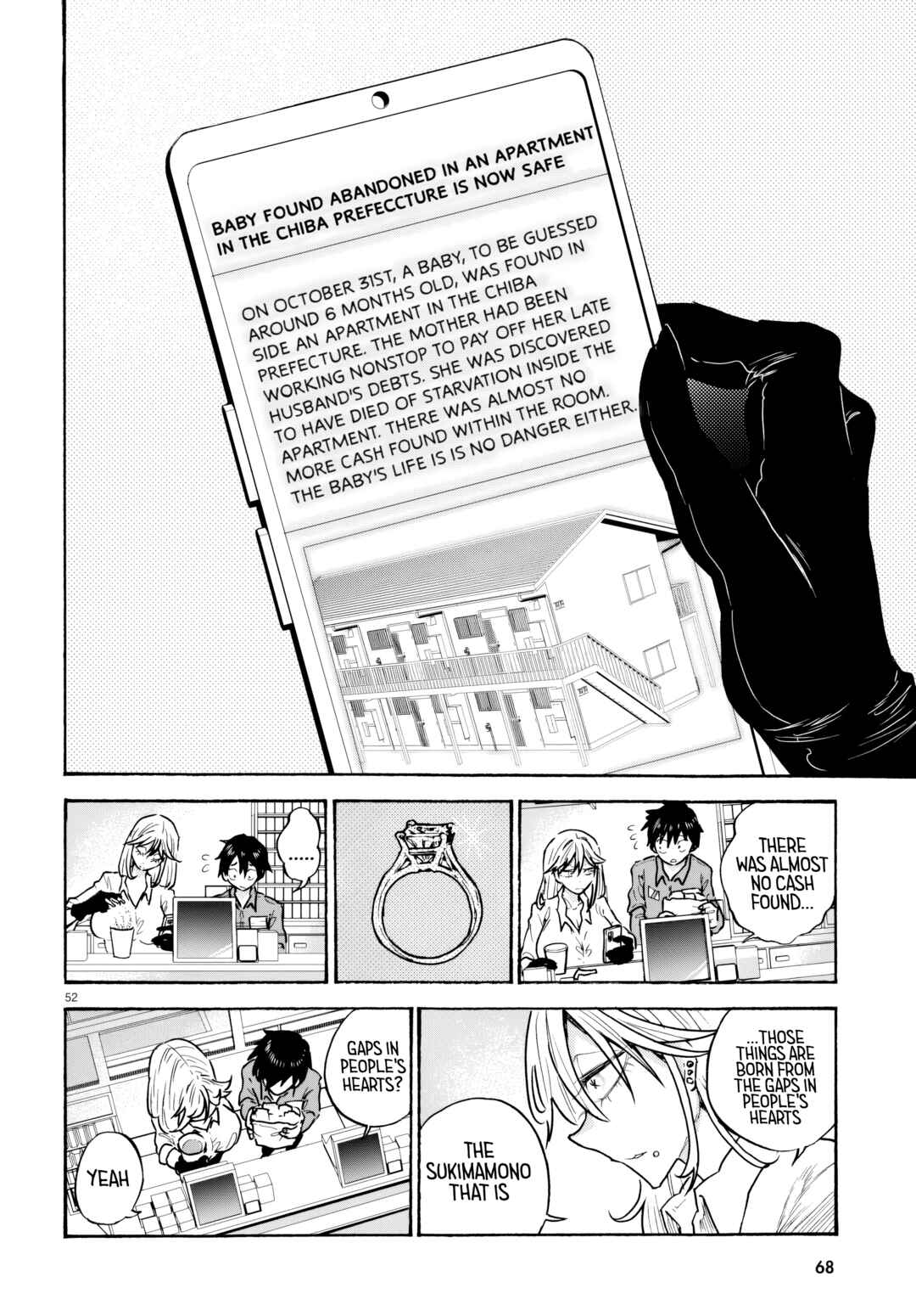 Sukimamono Chapter 1 - Page 53