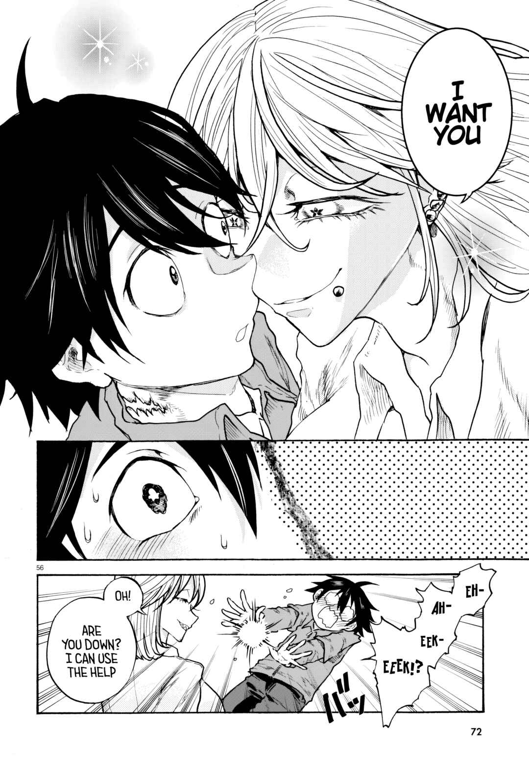 Sukimamono Chapter 1 - Page 57