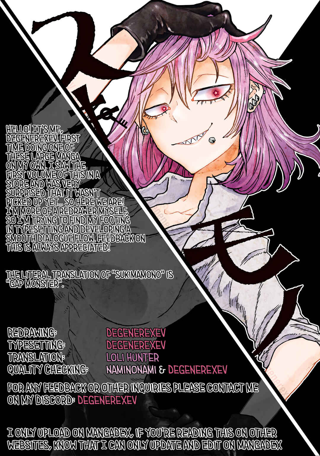 Sukimamono Chapter 1 - Page 62