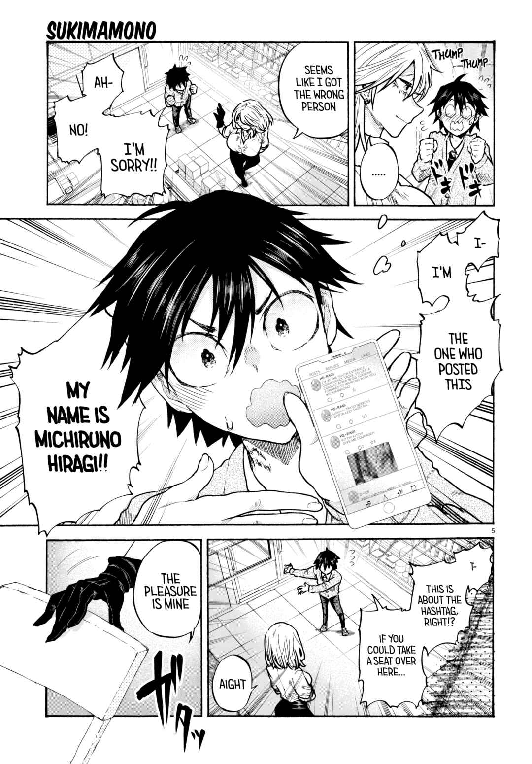 Sukimamono Chapter 1 - Page 8