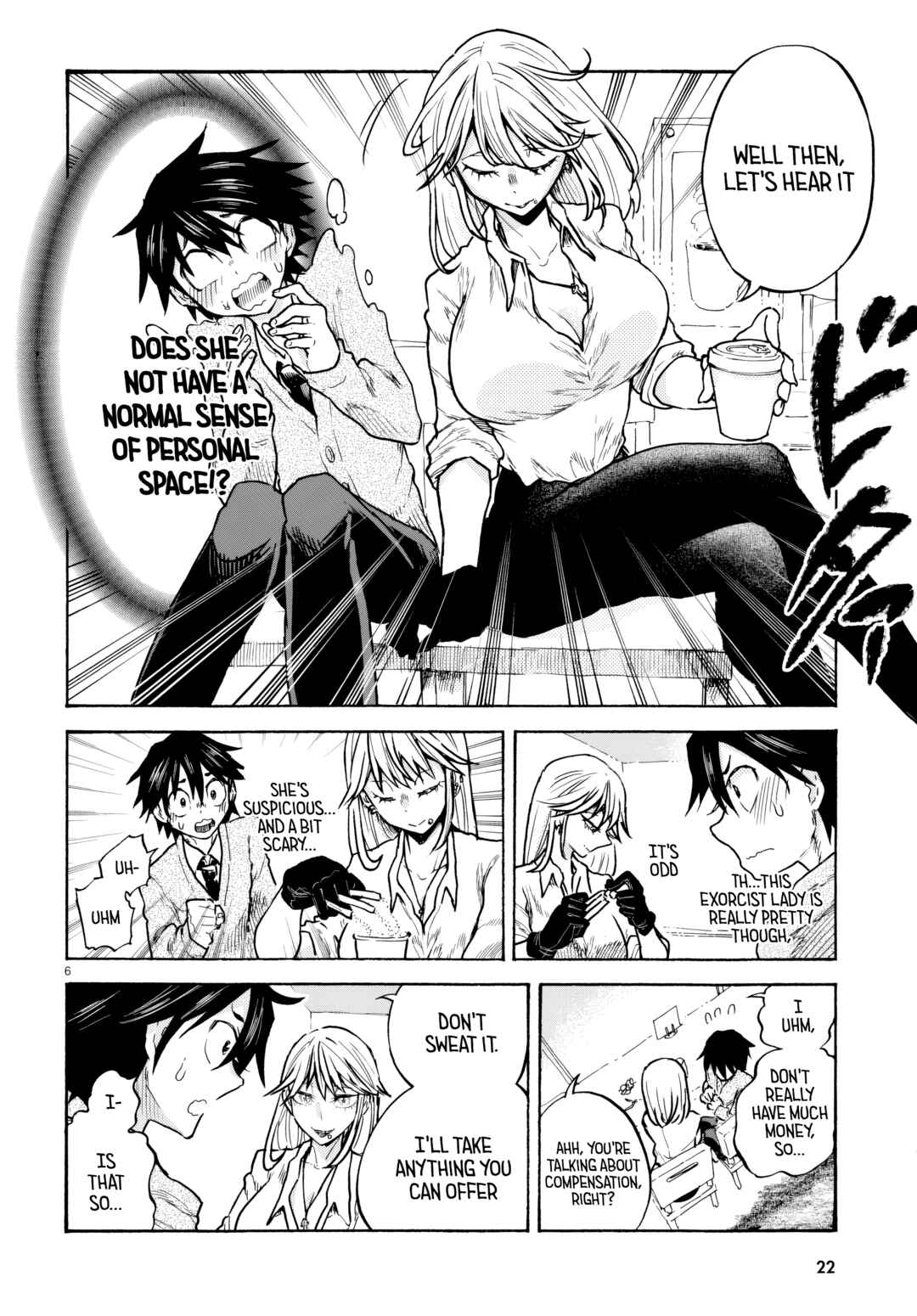 Sukimamono Chapter 1 - Page 9