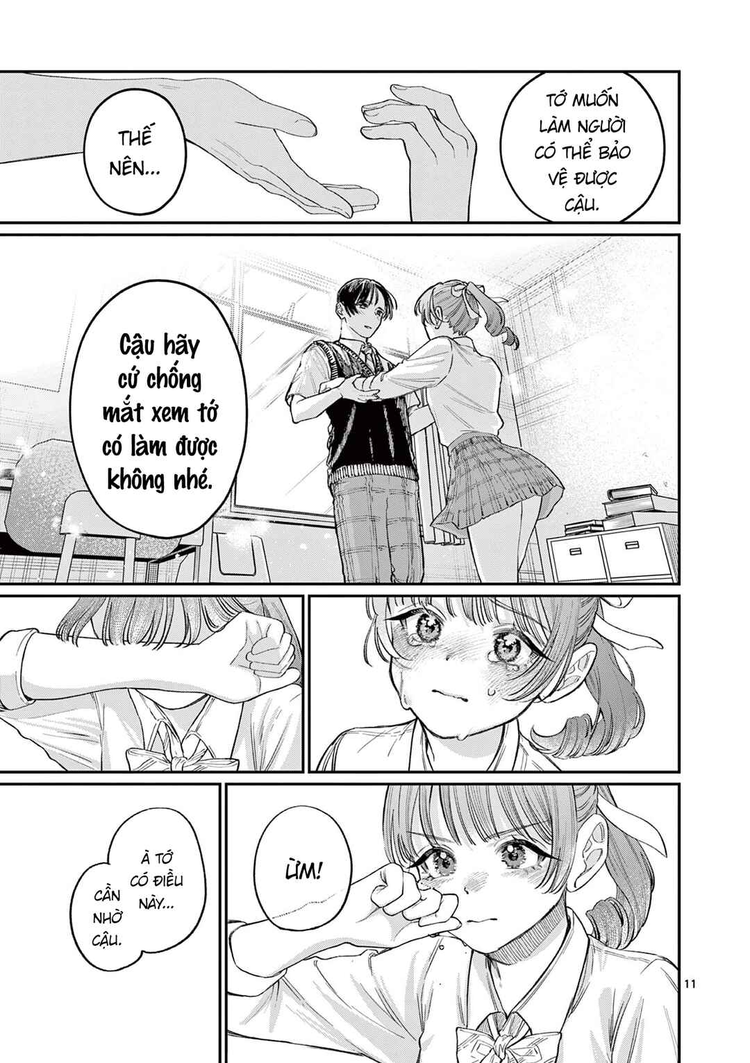 Wakaba-san Chi no Aoi Koi Chapter 33 - Page 11
