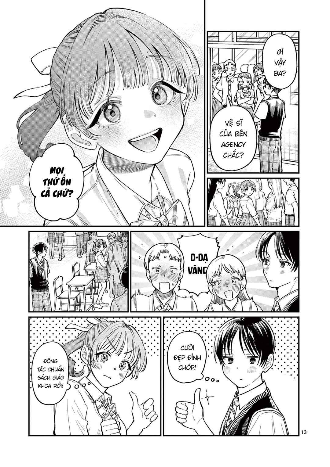 Wakaba-san Chi no Aoi Koi Chapter 33 - Page 13