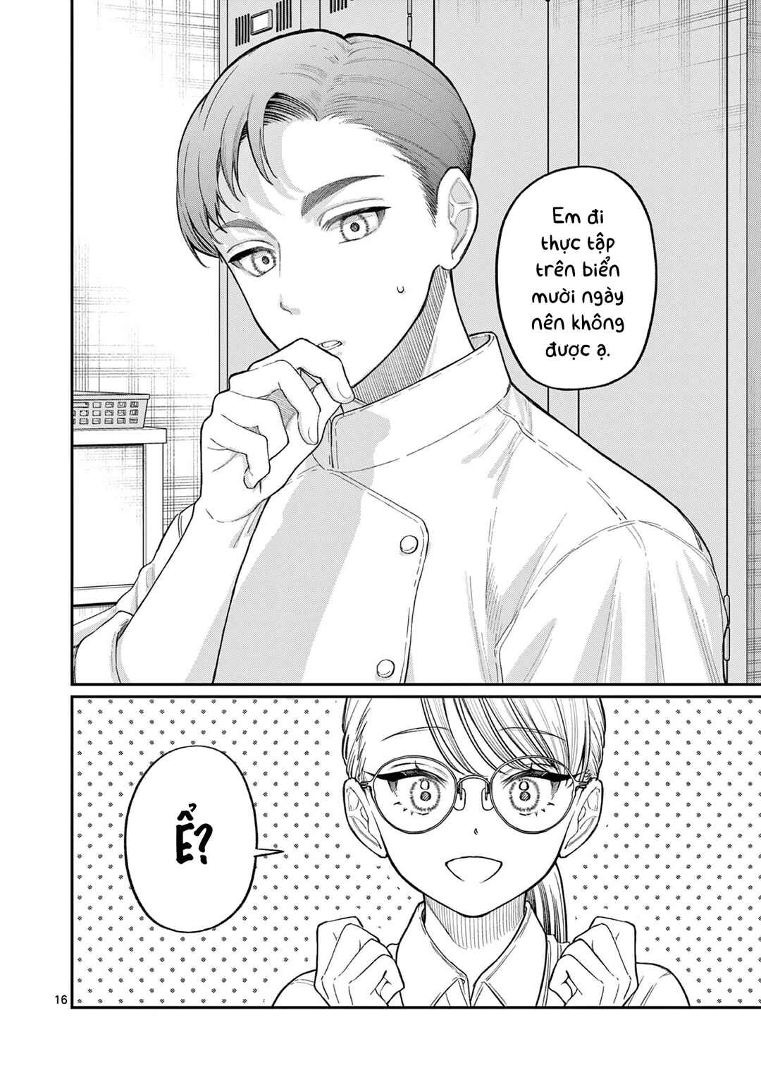 Wakaba-san Chi no Aoi Koi Chapter 33 - Page 16