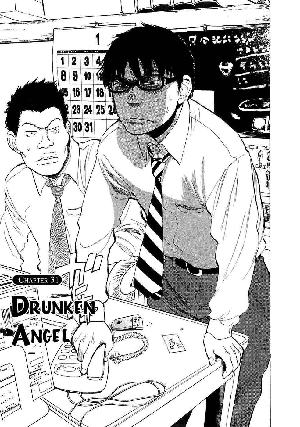 Boys on the Run Chapter 31 - Page 1