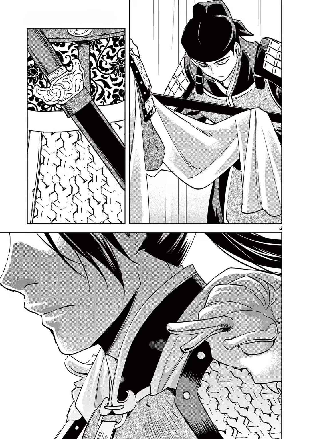 Kusuriya no Hitorigoto: Maomao no Koukyuu Nazotoki Techou Chapter 70 - Page 35
