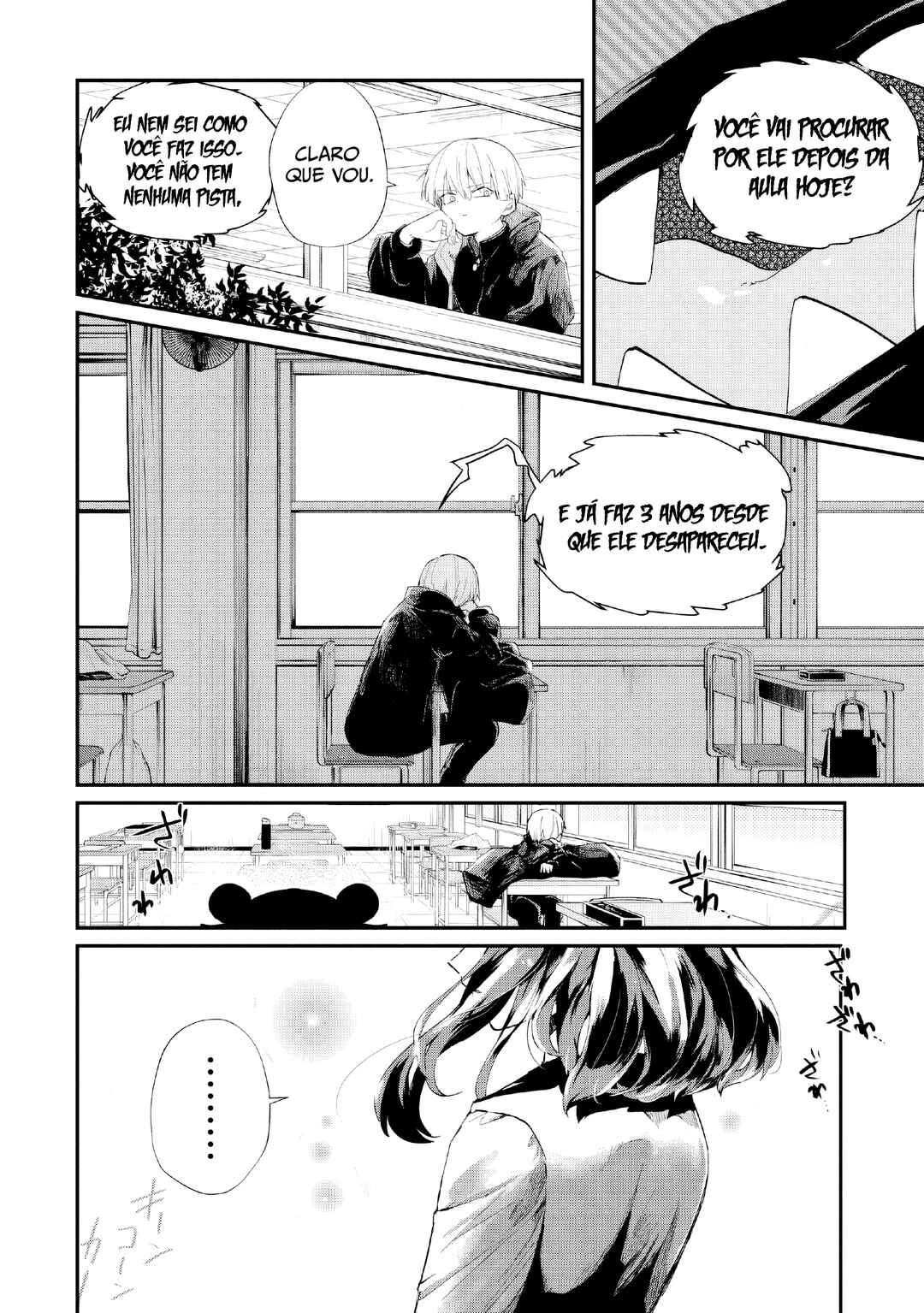 Inochi no Tabekata Chapter 1 - Page 17