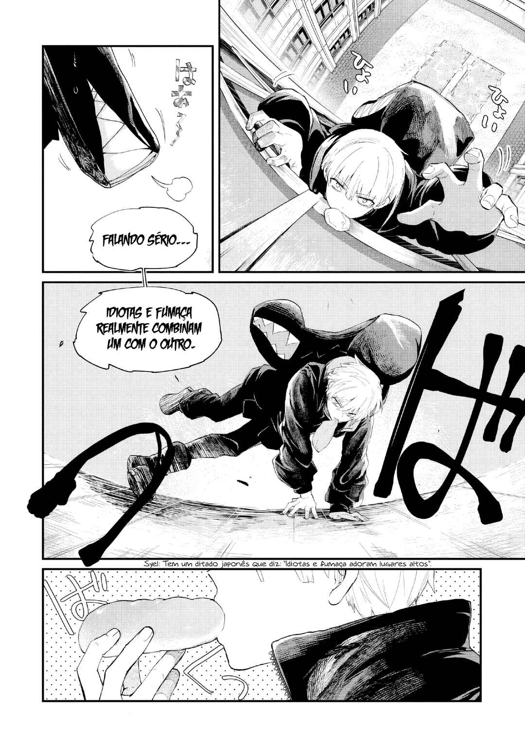 Inochi no Tabekata Chapter 1 - Page 19
