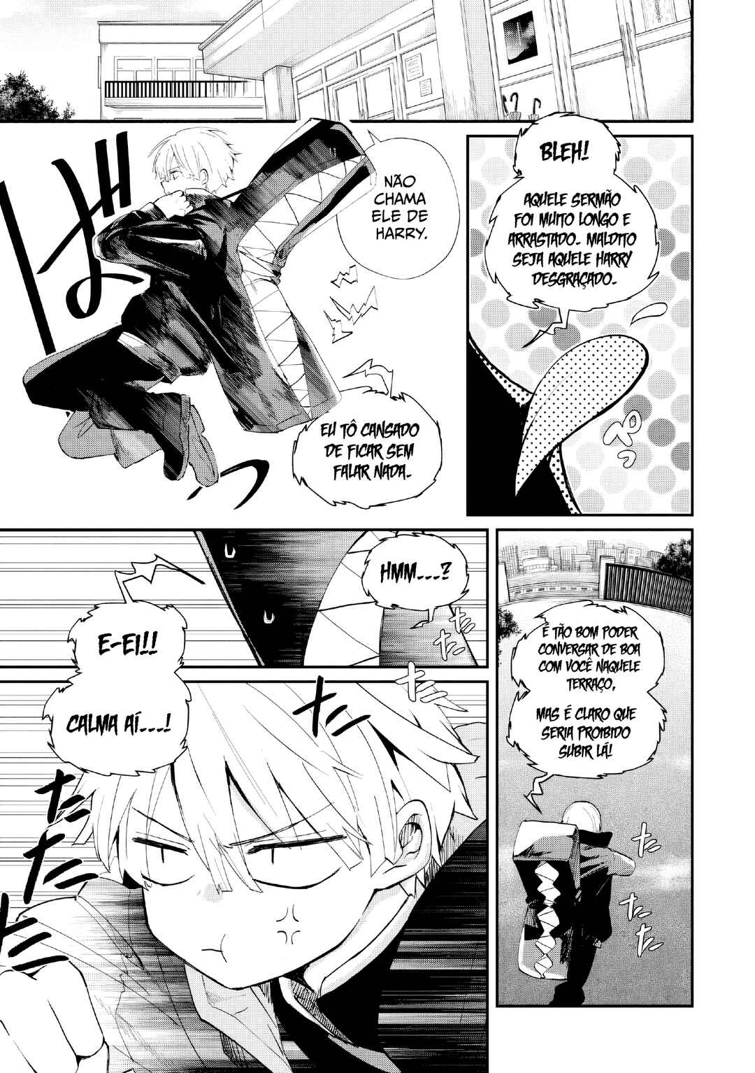 Inochi no Tabekata Chapter 1 - Page 24