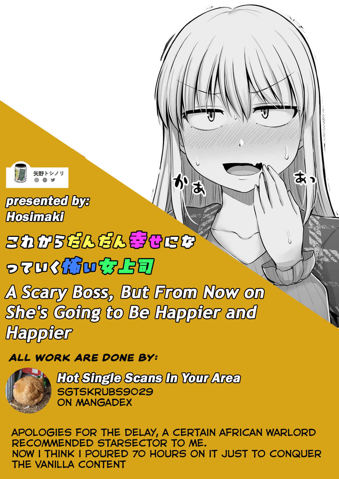 Kore kara Dandan Shiawase ni Natteiku Kowai Onna Joushi Chapter 53 - Page 5