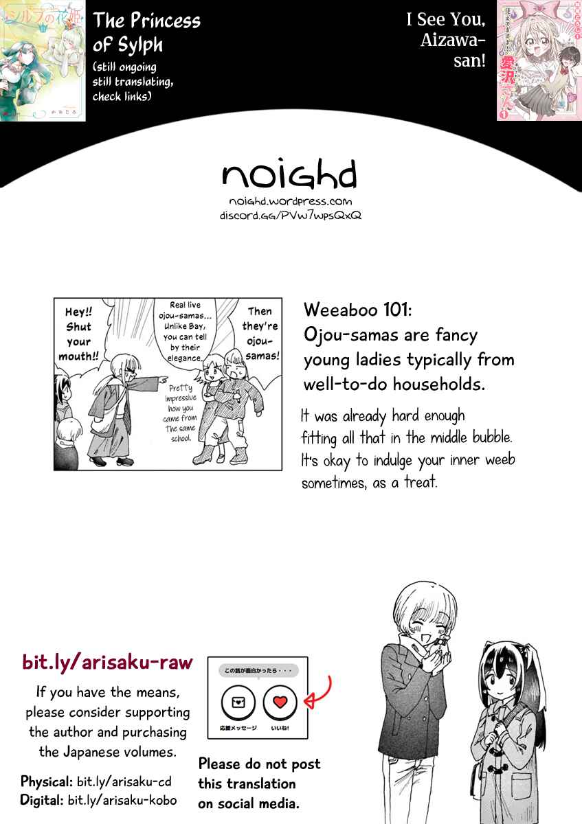 Haikei, Arishi Hi ni Saku Hanatachi e Chapter 14.1 - Page 21