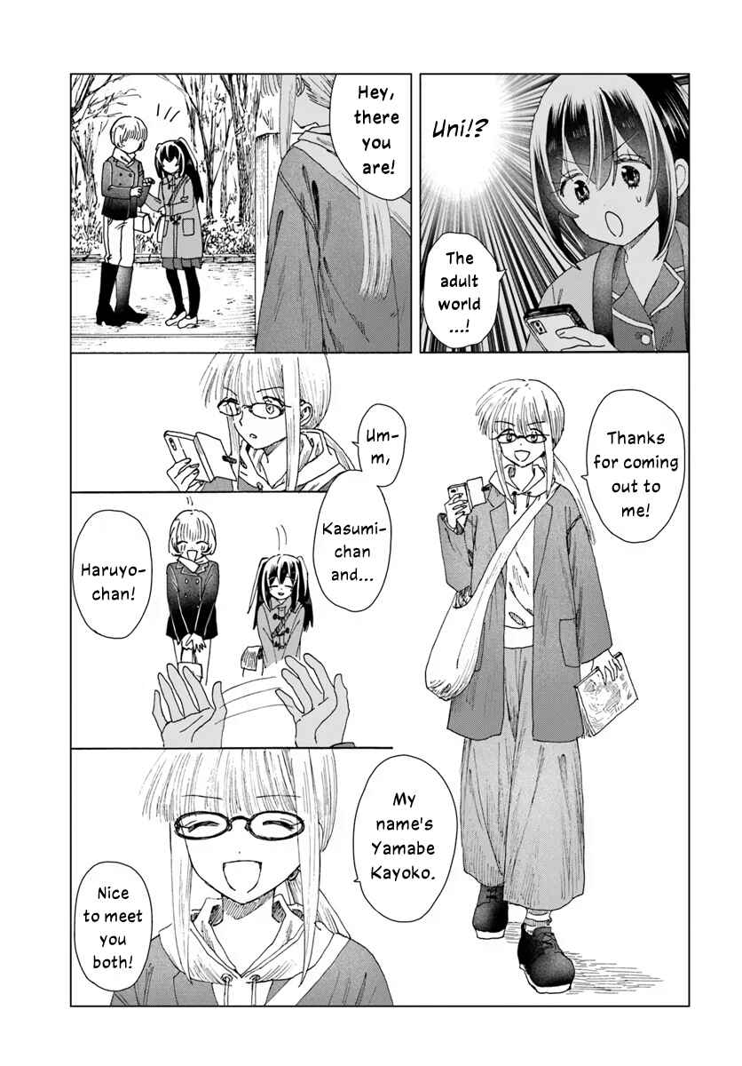 Haikei, Arishi Hi ni Saku Hanatachi e Chapter 14.1 - Page 3