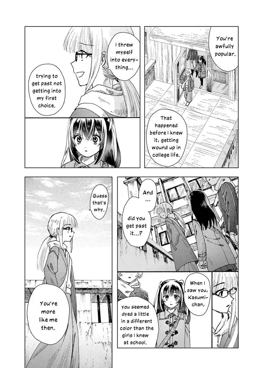 Haikei, Arishi Hi ni Saku Hanatachi e Chapter 14.1 - Page 7
