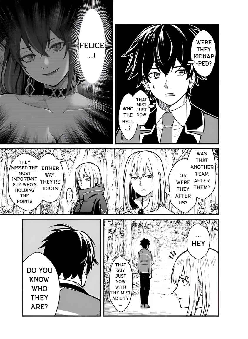 Saikyou no Maou ni Kitaerareta Yuusha, Isekai Kikansha-tachi no Gakuen de Musou Suru Chapter 25 - Page 15