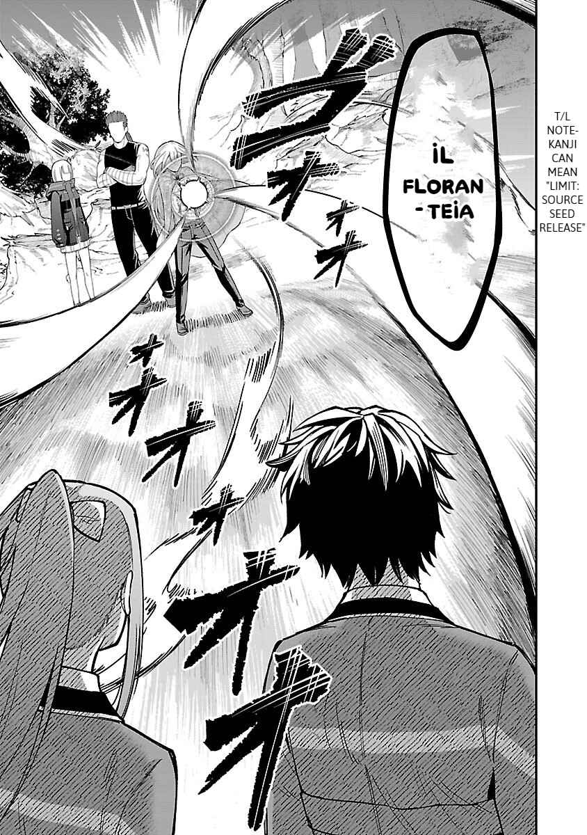 Saikyou no Maou ni Kitaerareta Yuusha, Isekai Kikansha-tachi no Gakuen de Musou Suru Chapter 25 - Page 9
