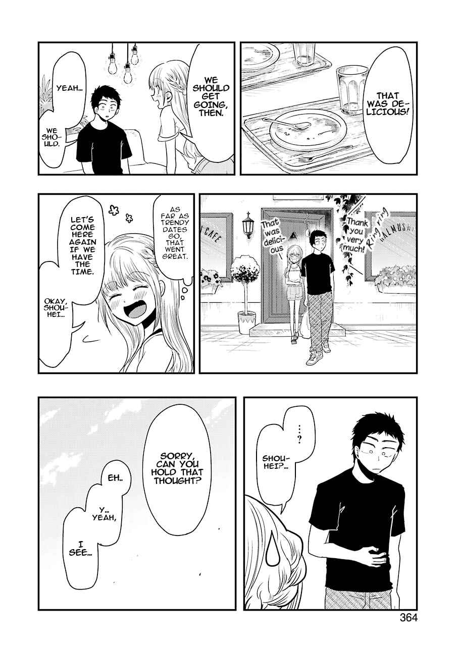 Yakumo-san wa Ezuke ga Shitai. Chapter 39 - Page 15