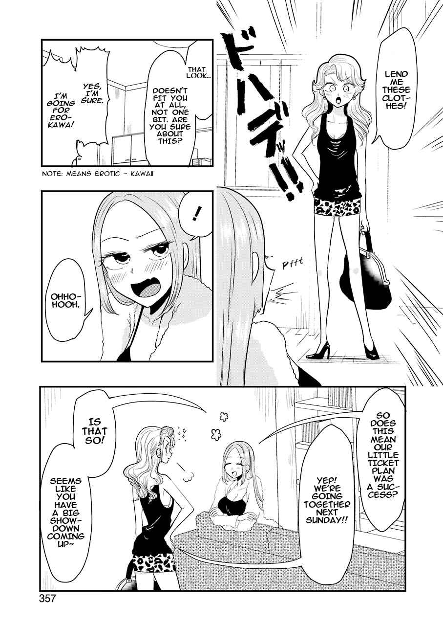 Yakumo-san wa Ezuke ga Shitai. Chapter 39 - Page 8