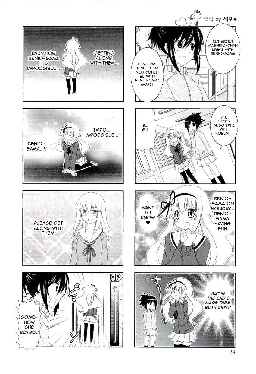 Mikakunin de Shinkoukei Chapter 42 - Page 6