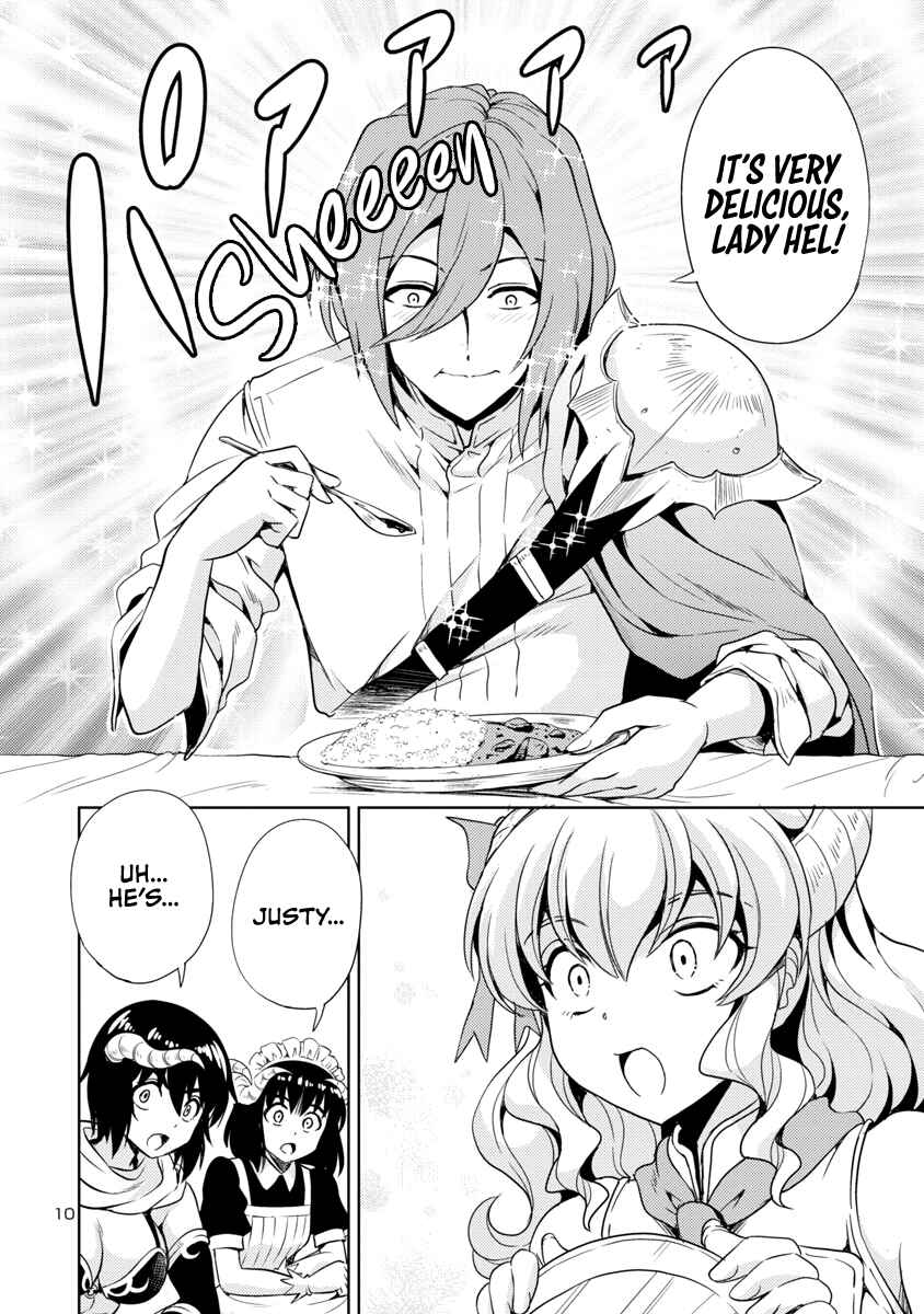 Maou no Musume, Sugoku Choroi. Chapter 17 - Page 11