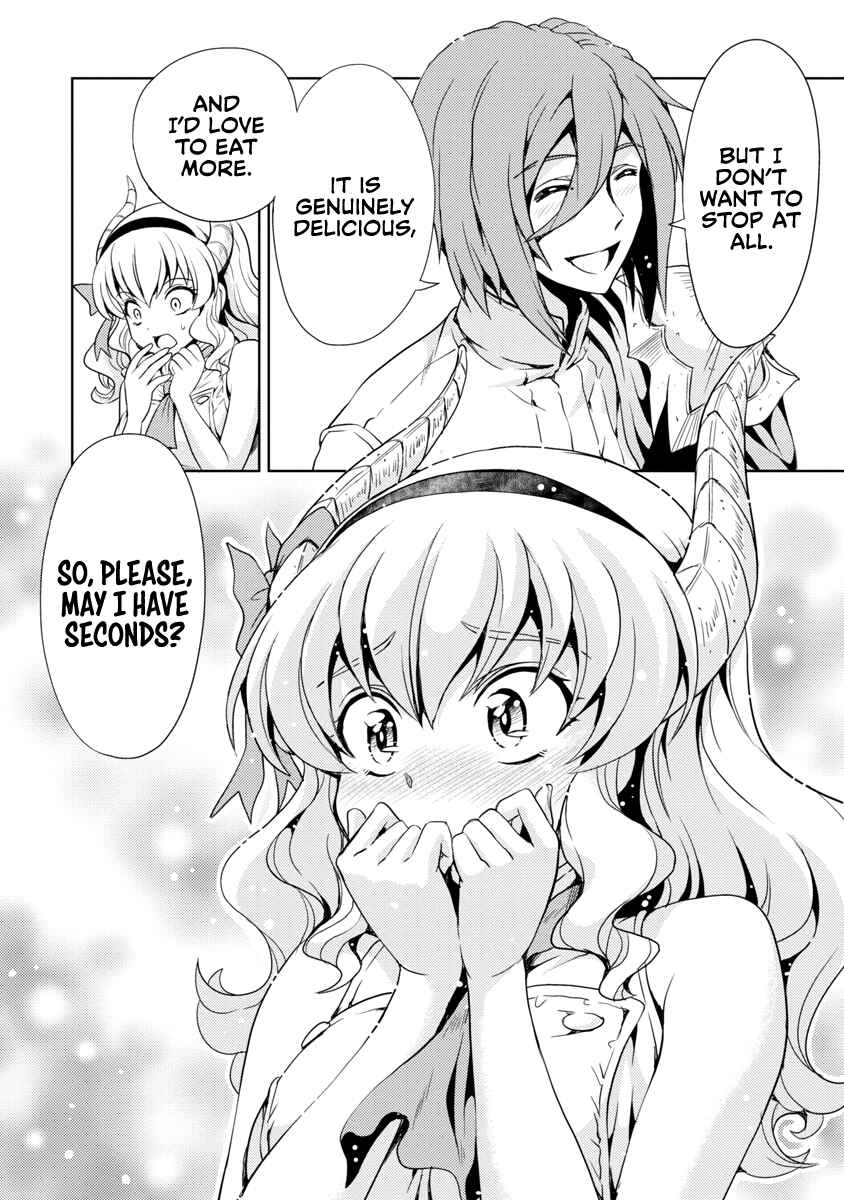Maou no Musume, Sugoku Choroi. Chapter 17 - Page 13