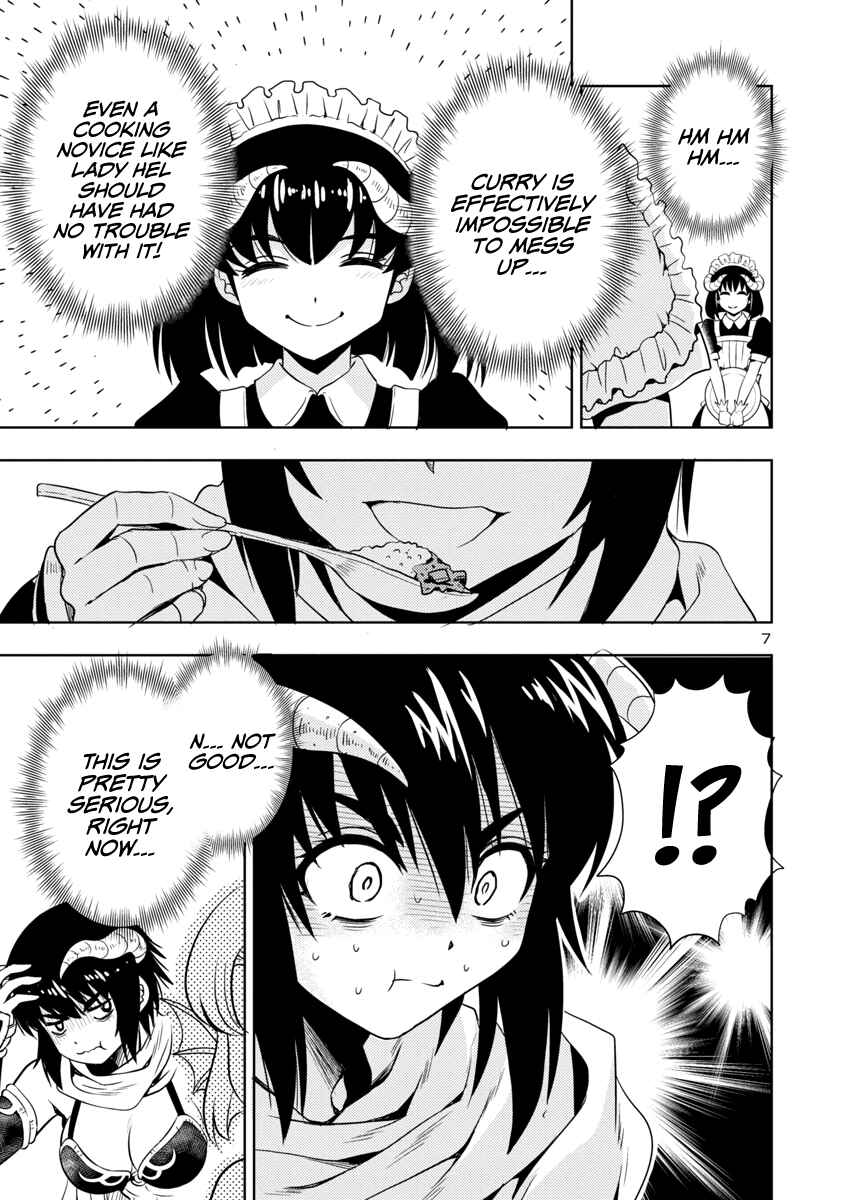 Maou no Musume, Sugoku Choroi. Chapter 17 - Page 8