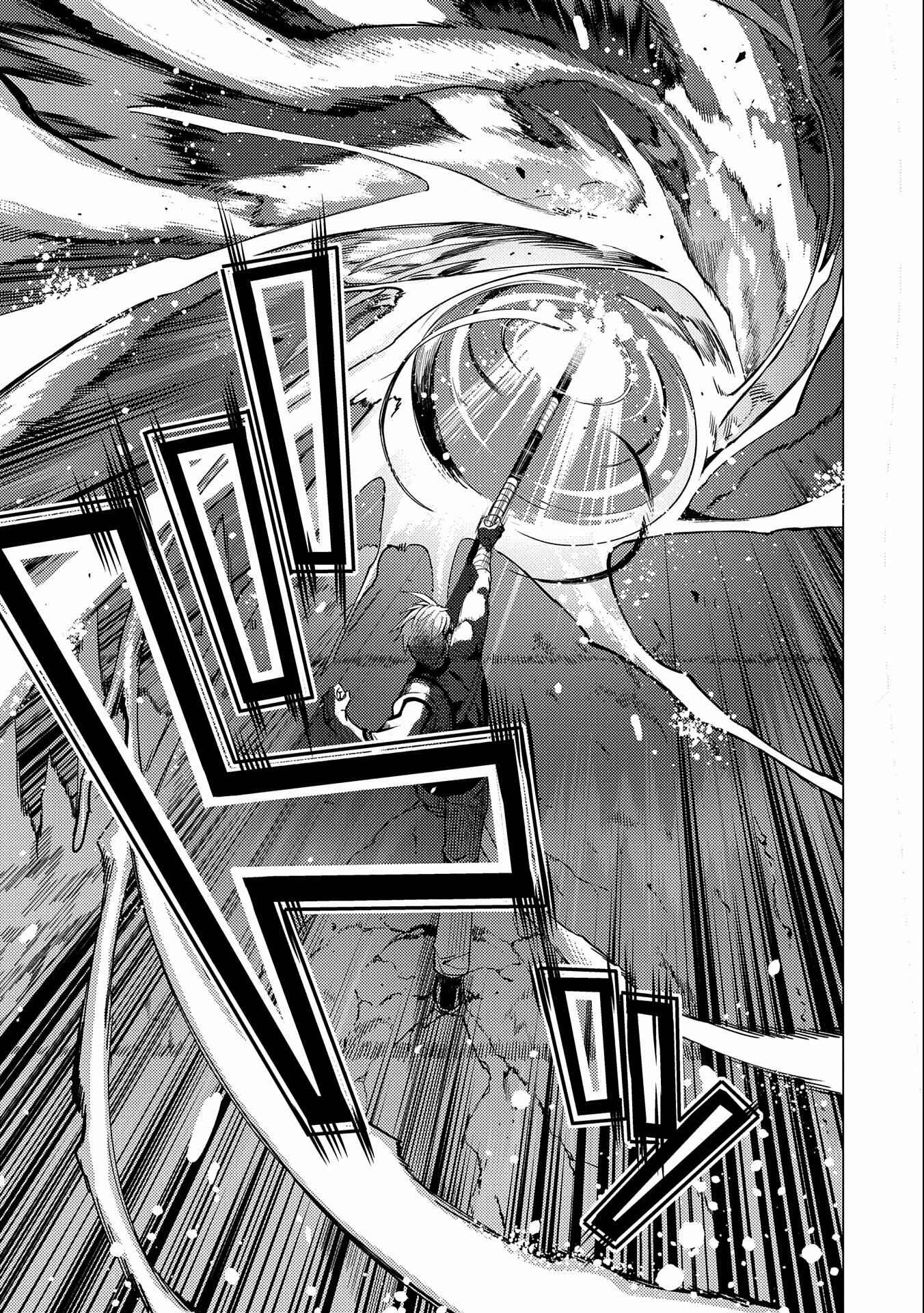 Ore wa Subete o [Parry] Suru: Gyaku Kanchigai no Sekai Saikyou wa Boukensha no Yume o Miru Chapter 3 - Page 21