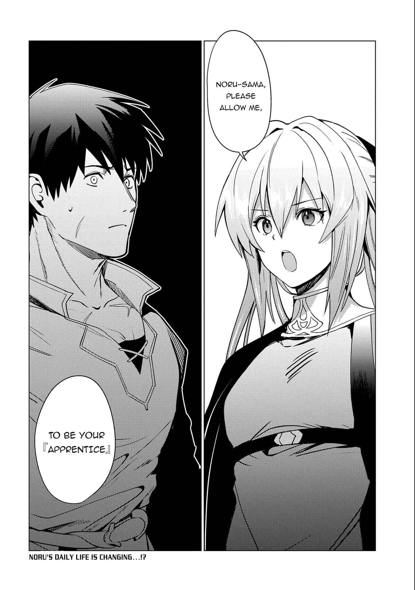 Ore wa Subete o [Parry] Suru: Gyaku Kanchigai no Sekai Saikyou wa Boukensha no Yume o Miru Chapter 3 - Page 32