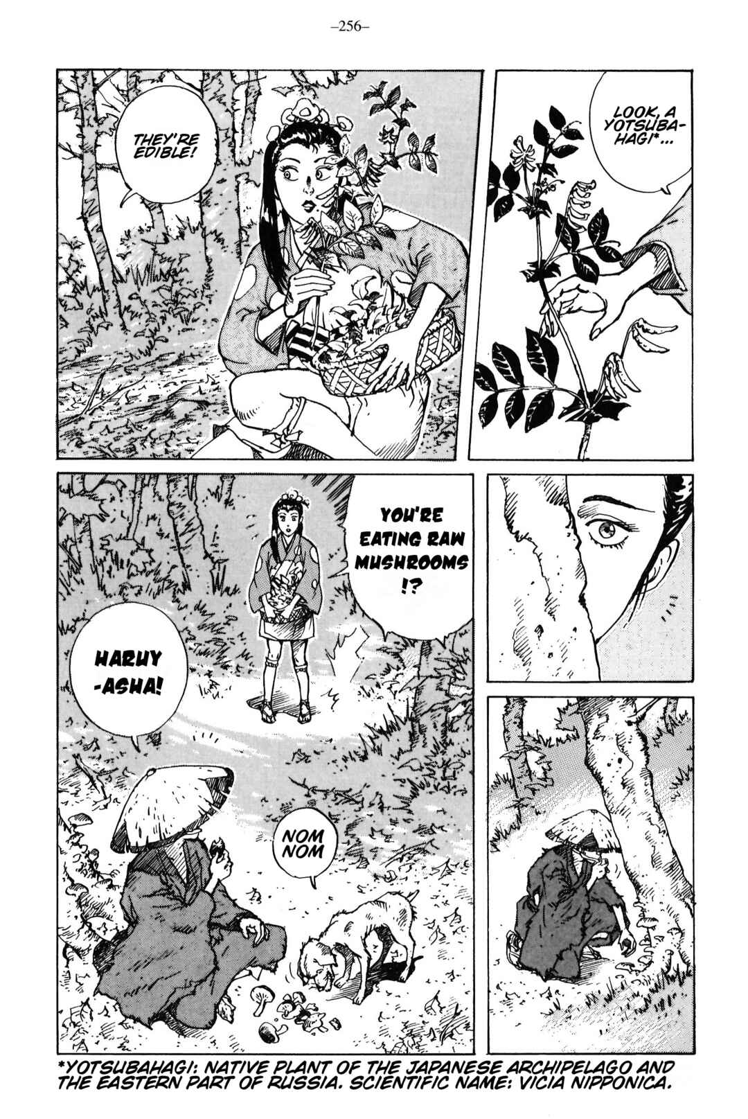 Ikkyu Chapter 10 - Page 18