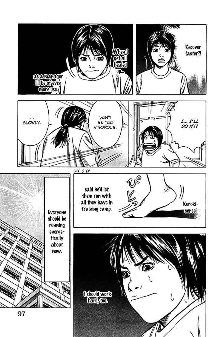 Angel Voice Chapter 65 - Page 12
