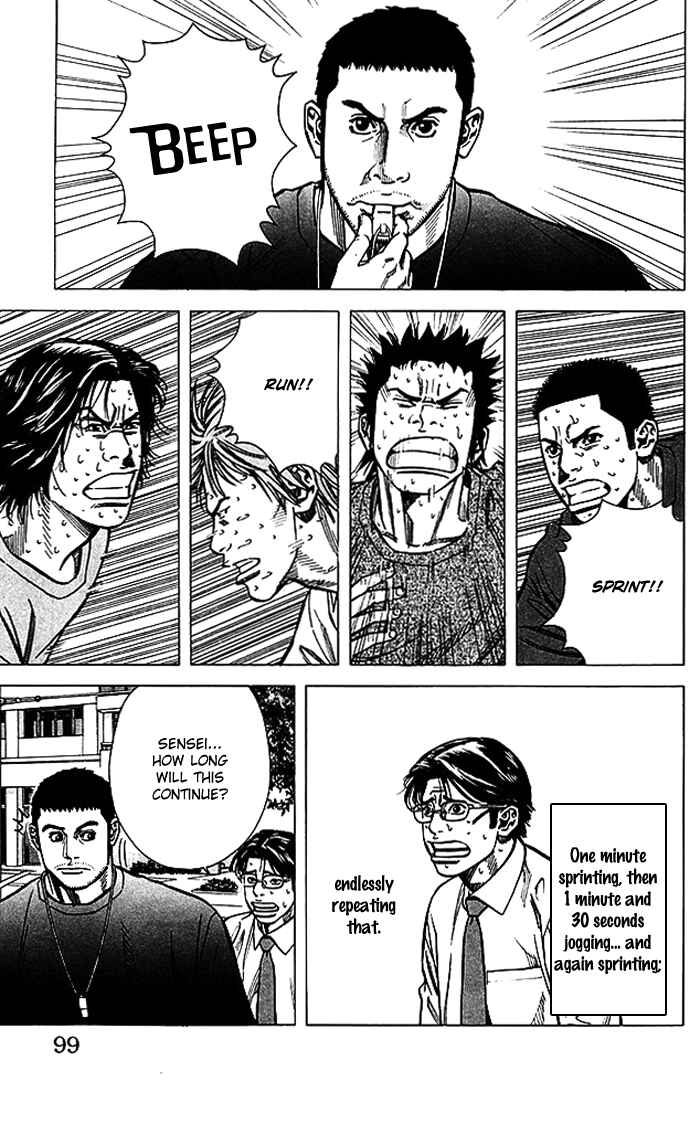 Angel Voice Chapter 65 - Page 14