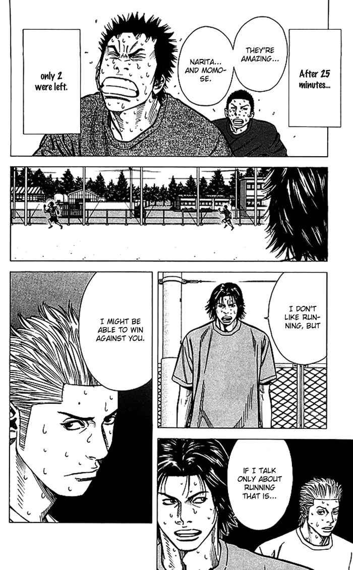Angel Voice Chapter 65 - Page 17