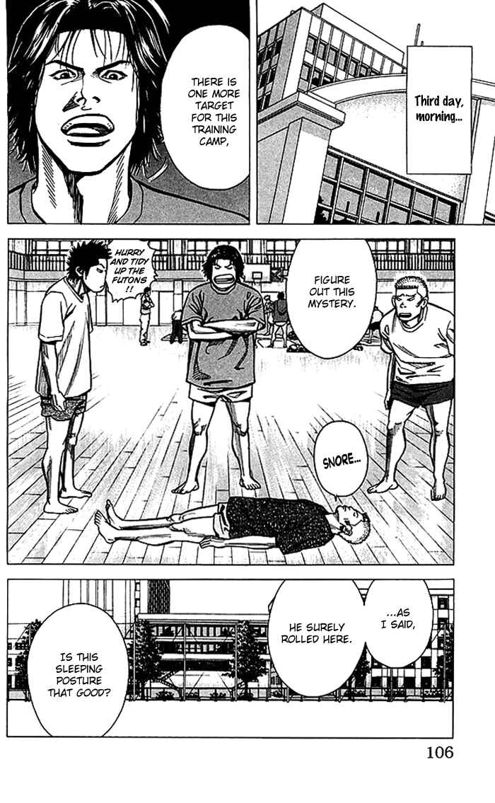 Angel Voice Chapter 65 - Page 21