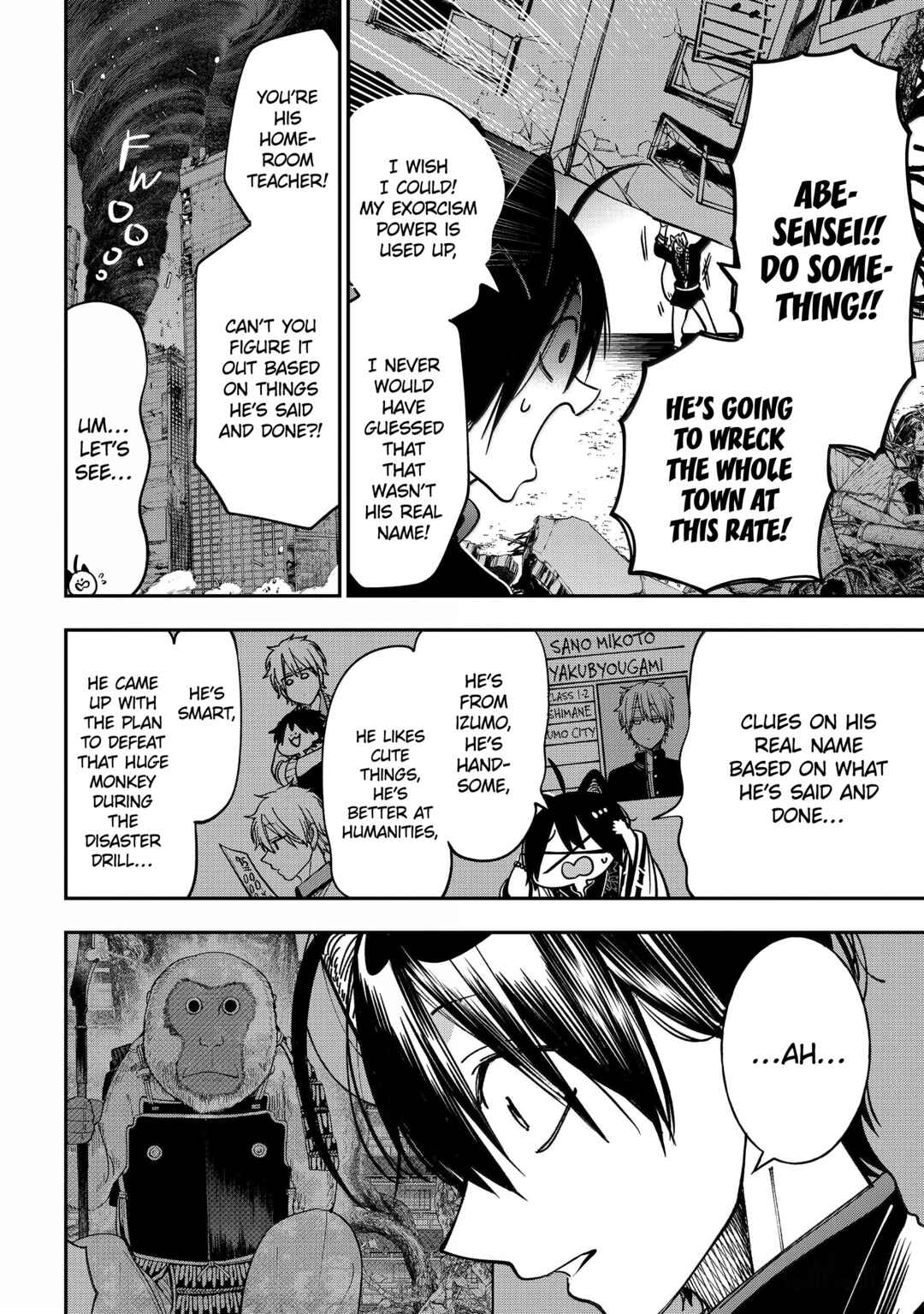 Youkai Gakkou no Sensei Hajimemashita! Chapter 131 - Page 6