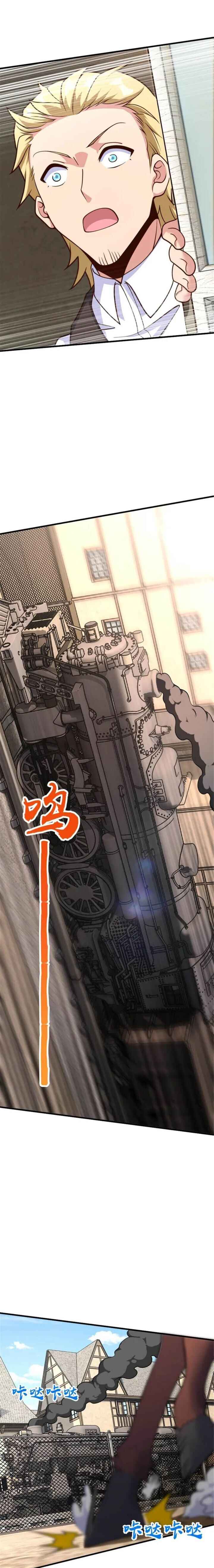 Fàngkāi Nàge Nǚwū Chapter 568 - Page 5