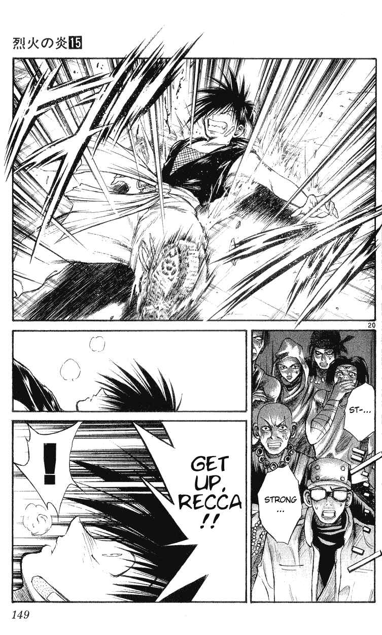Flame of Recca Chapter 145 - Page 20