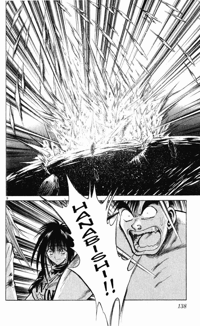 Flame of Recca Chapter 145 - Page 9