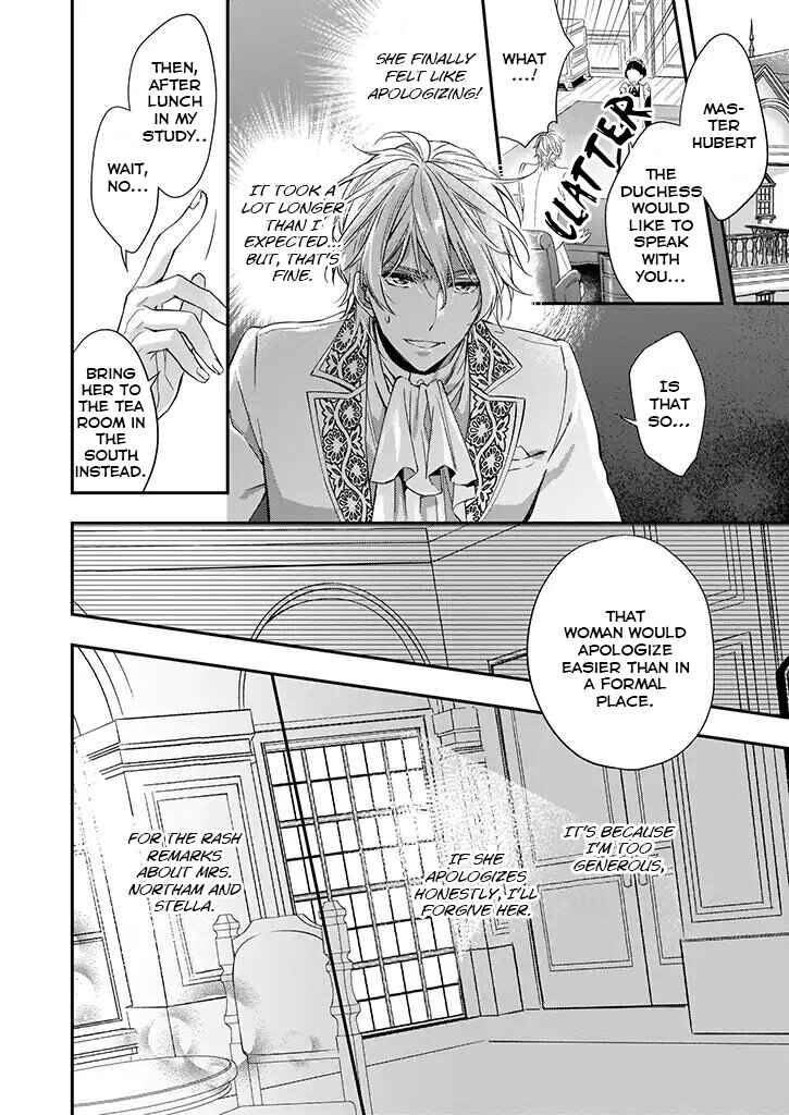 Yane Urabeya no Koushaku Fujin Chapter 3 - Page 5