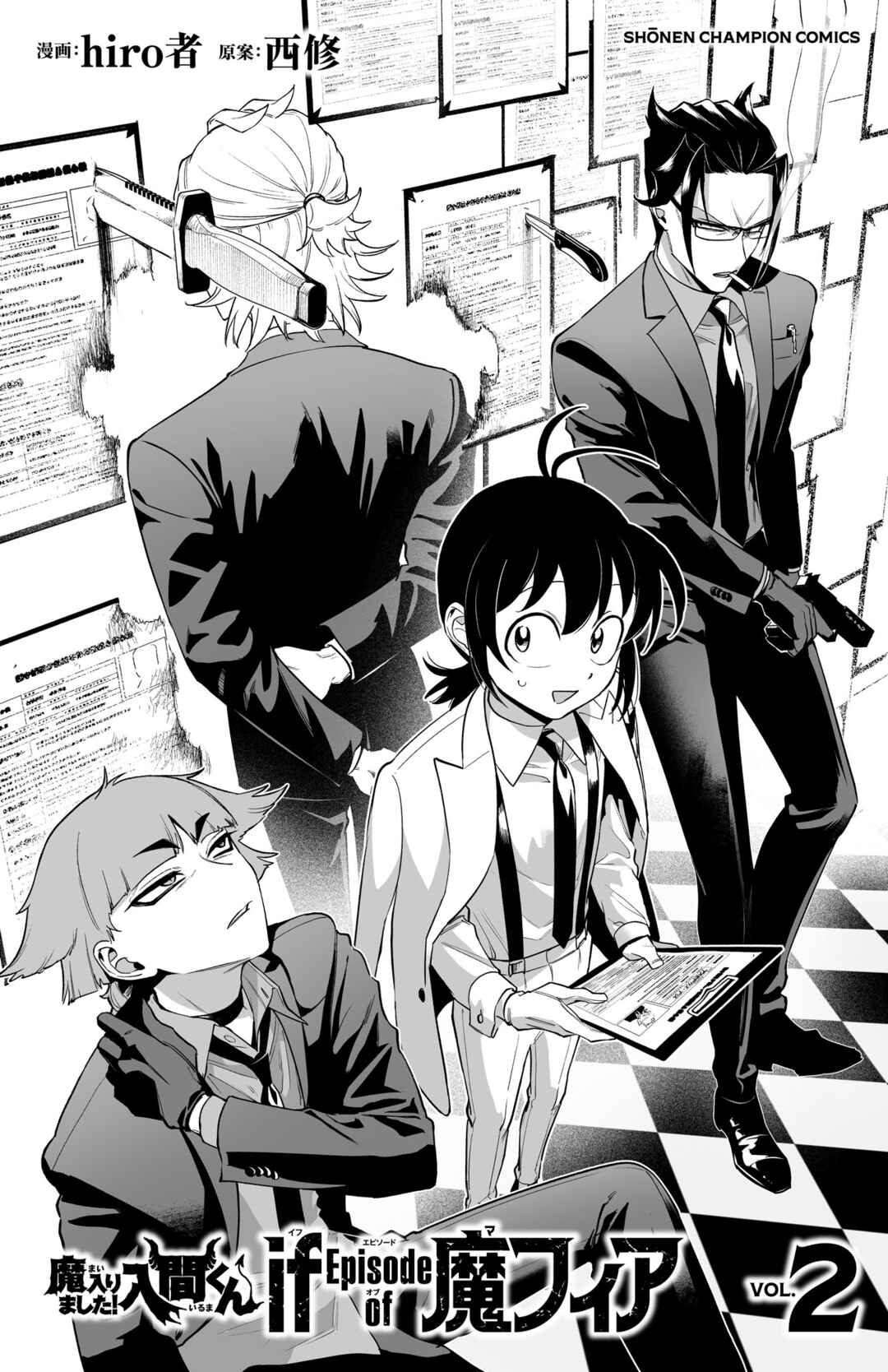 Mairimashita! Iruma-kun: If Episode of Mafia Chapter 7.5 - Page 10