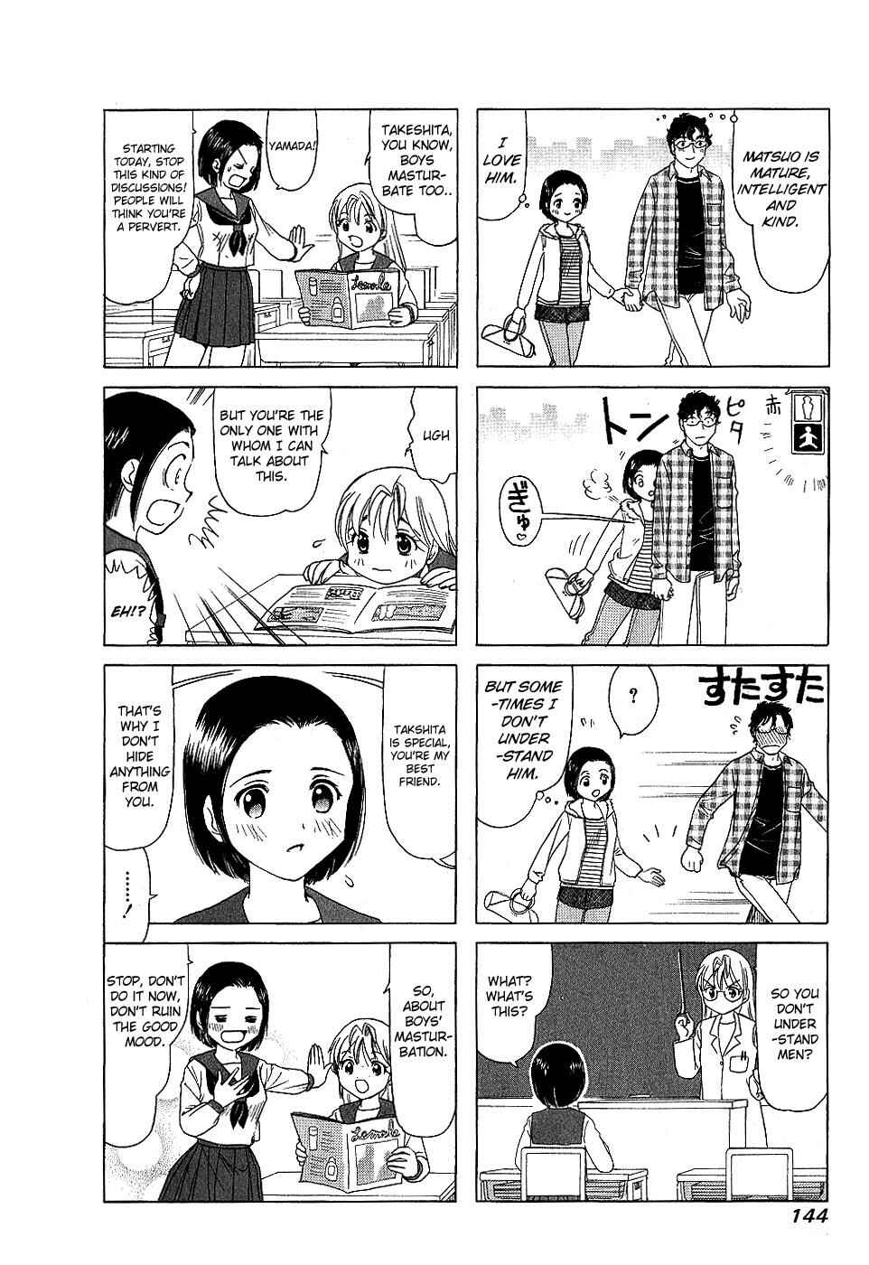 B Gata H Kei Chapter 174.1 - Page 4