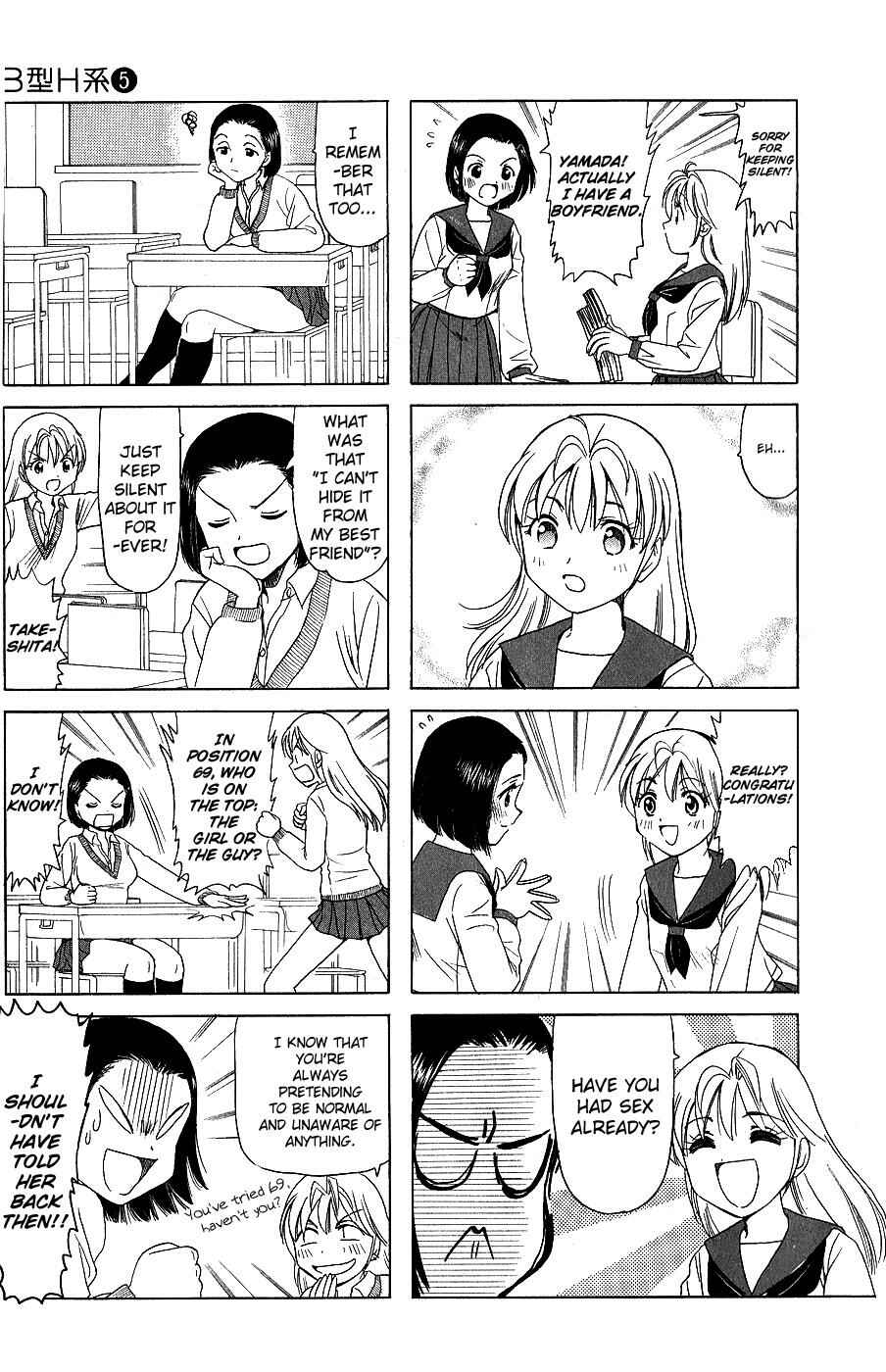 B Gata H Kei Chapter 174.1 - Page 5