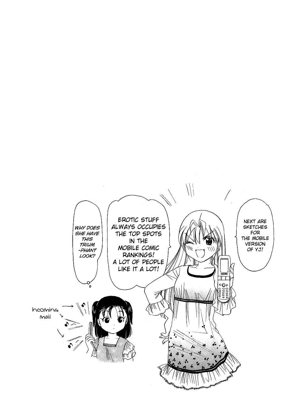B Gata H Kei Chapter 174.1 - Page 6