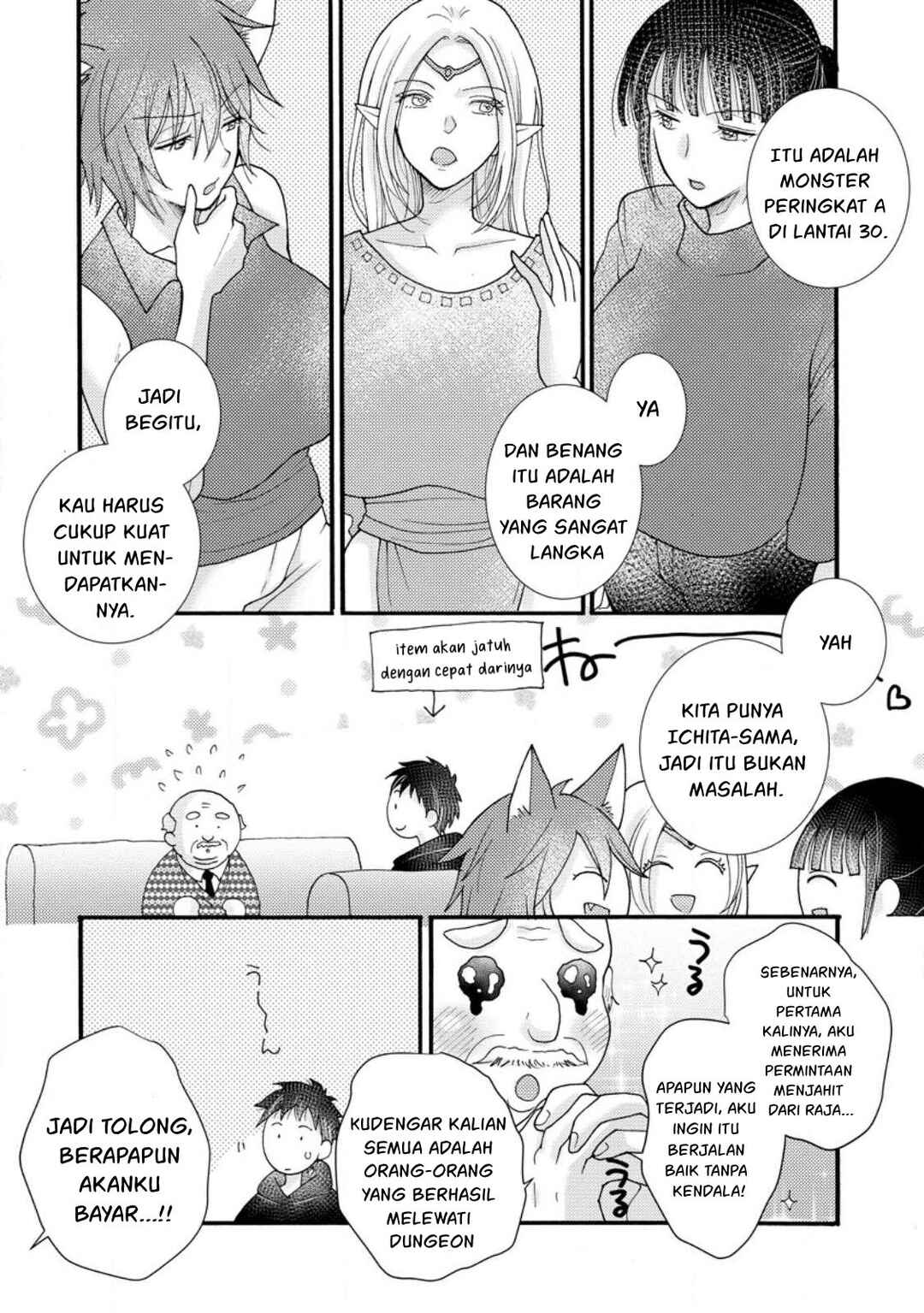 Ataerareta Skill wo Tsukatte Kasei de Isekai Bijotachi to Ichaicha shitai Chapter 14 - Page 16