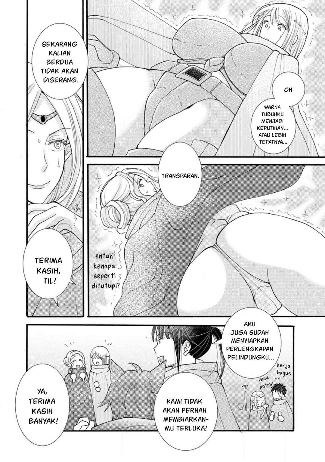 Ataerareta Skill wo Tsukatte Kasei de Isekai Bijotachi to Ichaicha shitai Chapter 14 - Page 3