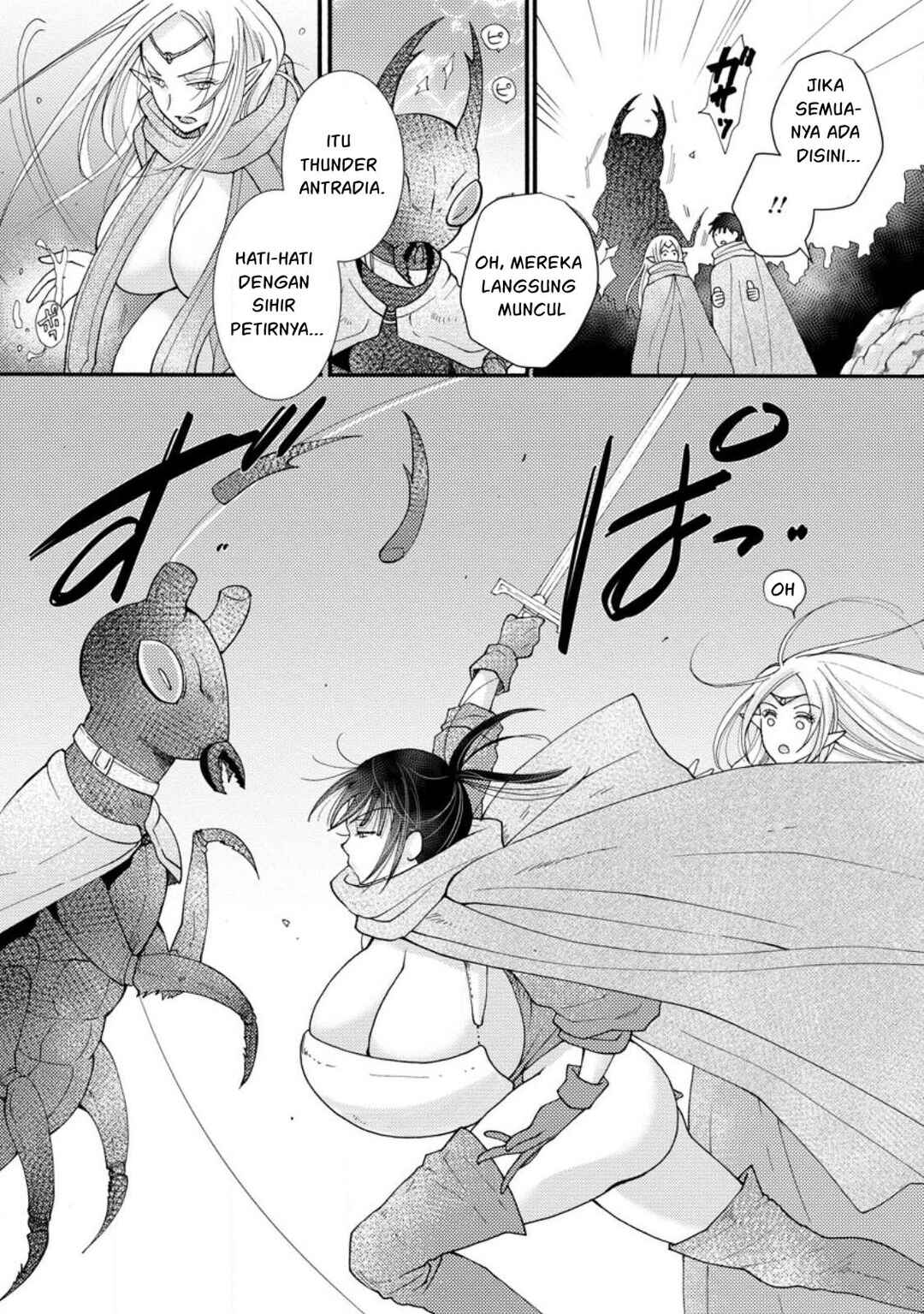 Ataerareta Skill wo Tsukatte Kasei de Isekai Bijotachi to Ichaicha shitai Chapter 14 - Page 4