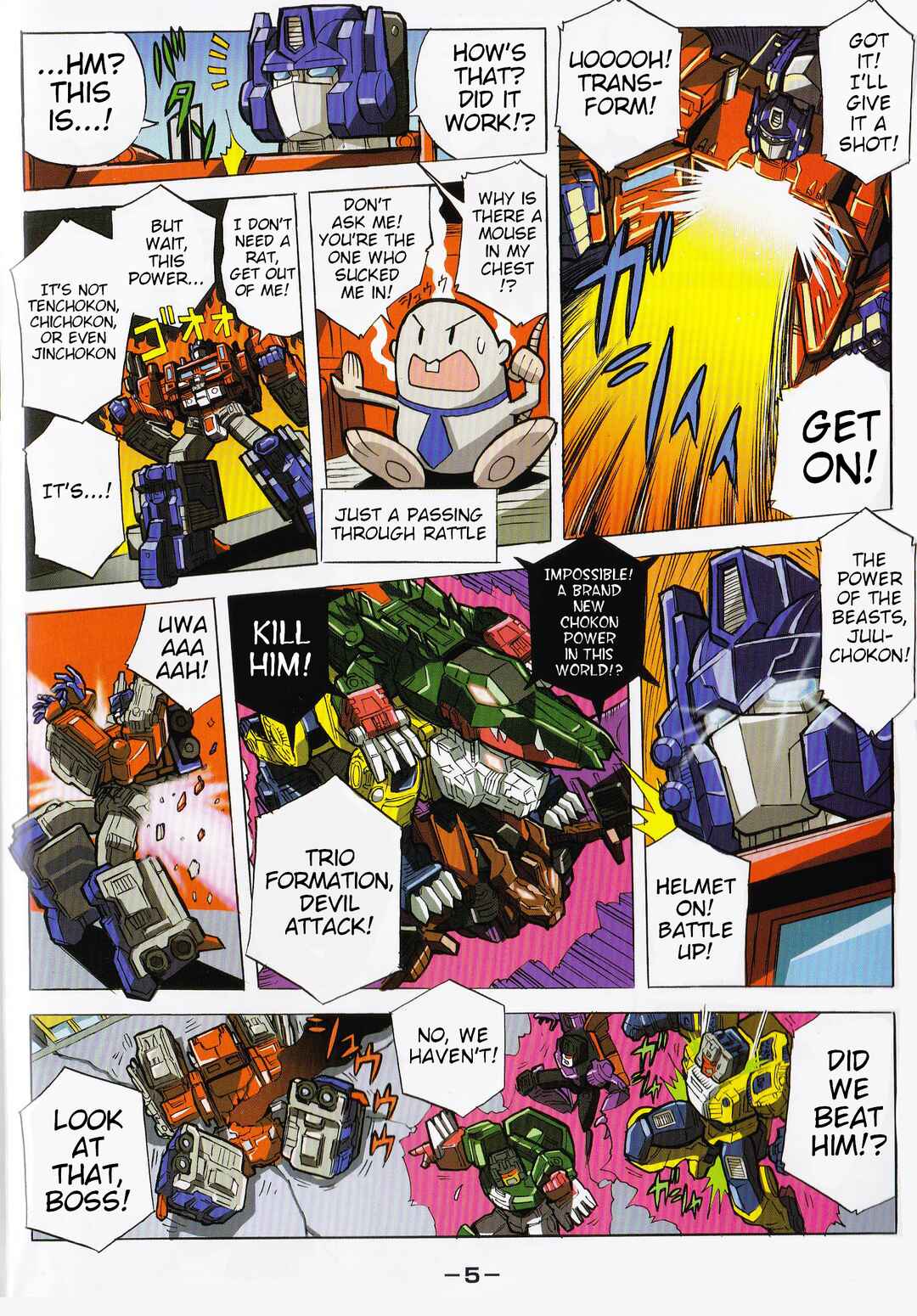 Transformers Legends Chapter 39.11 - Page 5