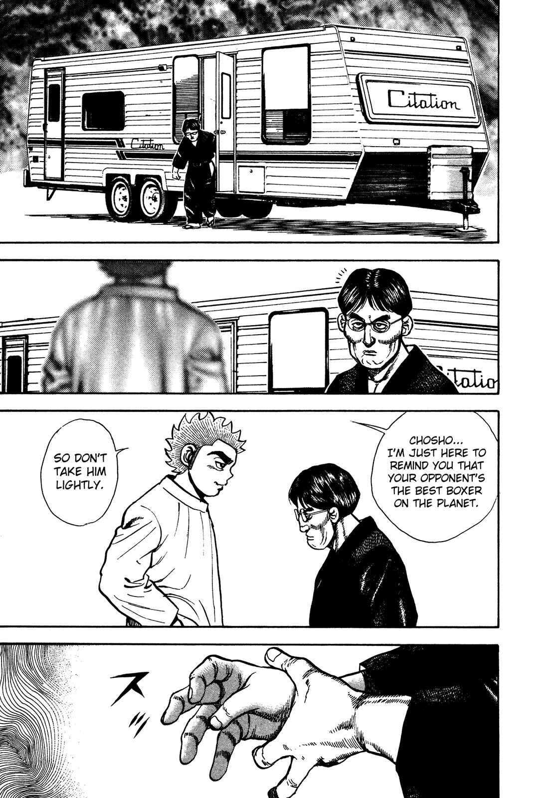 Koukou Tekken-den Tough Chapter 243 - Page 1