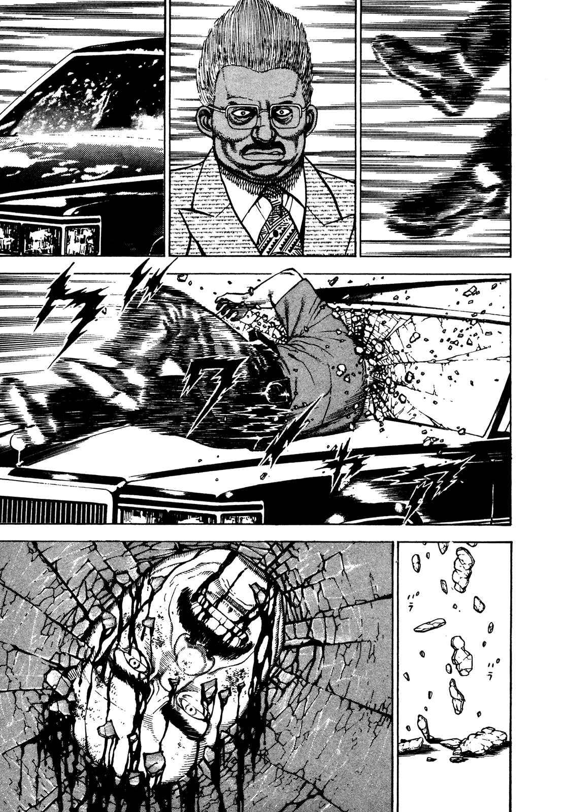 Koukou Tekken-den Tough Chapter 243 - Page 14
