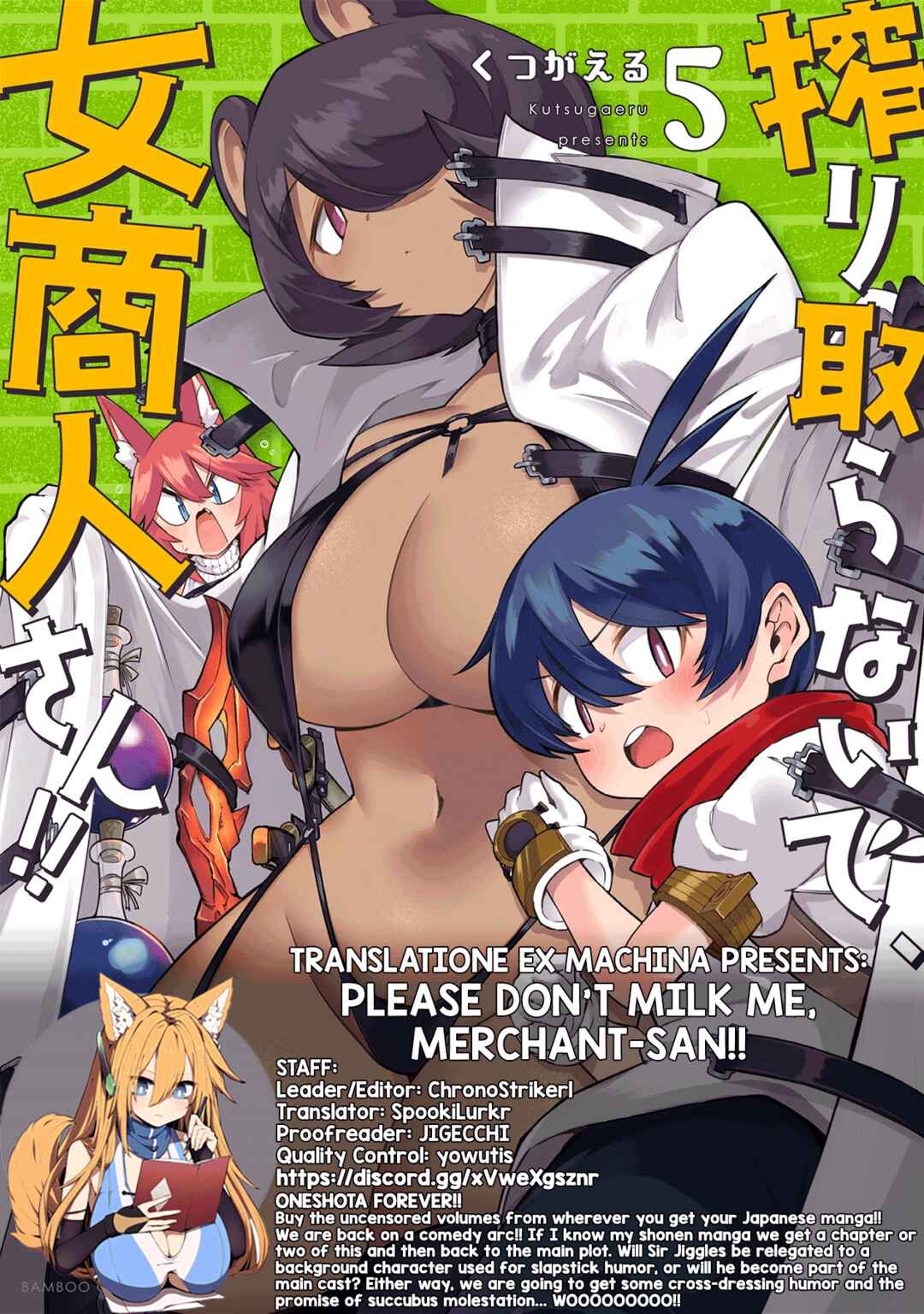 Shiboritoranaide, Onna Shounin-san!! Chapter 34.1 - Page 15