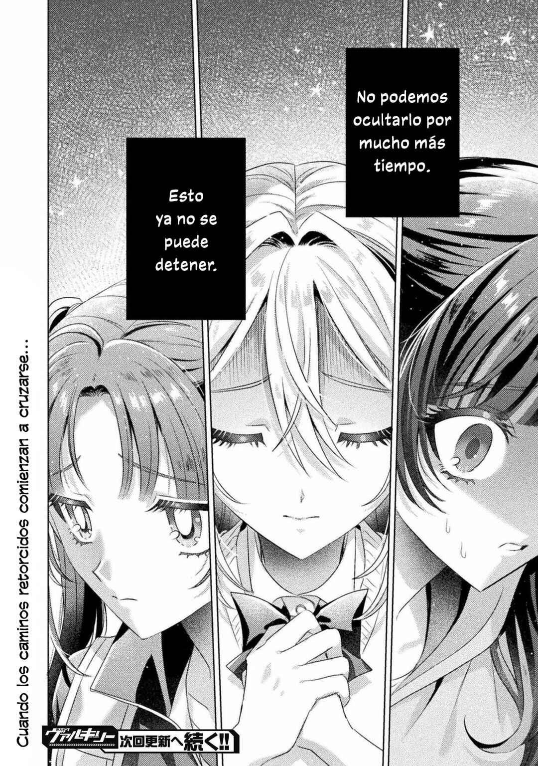 Mietemasu yo! Aizawa-san Chapter 23 - Page 31
